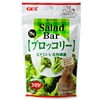 Salad Bar�V���[�Y