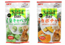 Salad Bar�V���[�Y