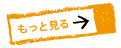 �����̎q����