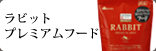 Top Breeder�̏��L�G�R�}�b�g