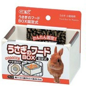兔子饲料盒白色