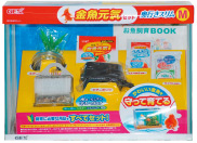 Goldfish Starter Kit (Kingyo Genki) M