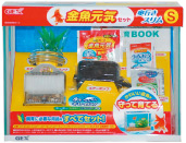 Goldfish Starter Kit (Kingyo Genki) S
