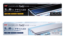 Clear LED SG450W