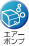 �G�A�[�|���v