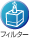 �t�B���^�[