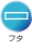 �t�^