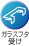 �K���X�t�^��