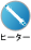 �q�[�^�[