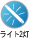 ���C�g2��
