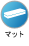 �}�b�g