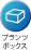 �v�����c�{�b�N�X