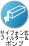 �T�C�t�H�����t�B���^�[&�|���v
