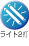 ���C�g2��