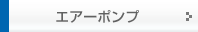 �G�A�[�|���v