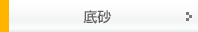 �ꍻ