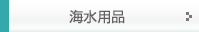 �C���p�i