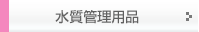 �����Ǘ��p�i