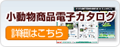 �������p�i�d�q�J�^���O