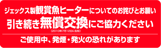 ���i�̖��������̂��m�点�Ƃ��l��