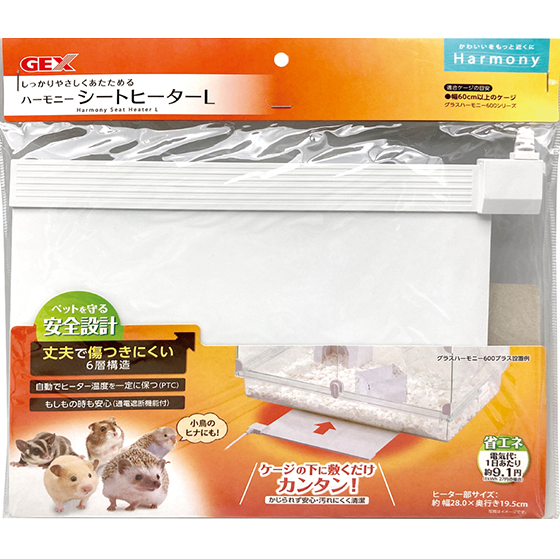 Harmony シリーズ - よくあるご質問 うさぎ ハムスター 小動物の飼育 Harmony シリーズ - よくあるご質問 うさぎ ハムスター 小動物の飼育