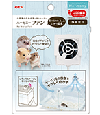ハーモニーファン