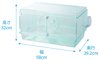 ハムスター用ケージ グラスハーモニー　ゴールデンに最適な600Plus