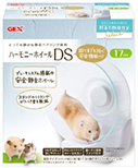 ハーモニーホイールDS（ブレーキパッド付静音回転輪）　DS17