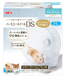 ハーモニーホイールDS（ブレーキパッド付静音回転輪）　DS21