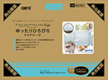 ハリネズミ用ケージ グラスハーモニー 最適な600High