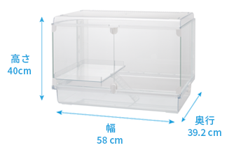 ハリネズミ用ケージ グラスハーモニー　最適な600High