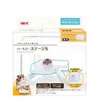 ハーモニーステージS