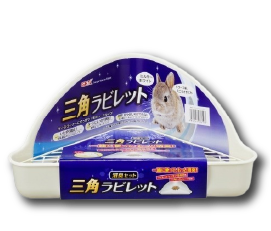 三角ラビレット