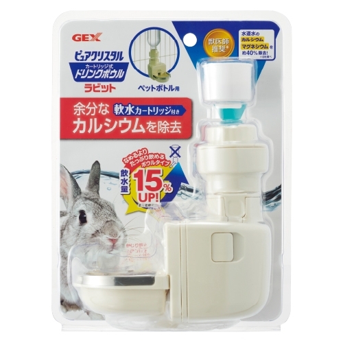 うさぎが飲みやすい給水器 ドリンクボウルラビット