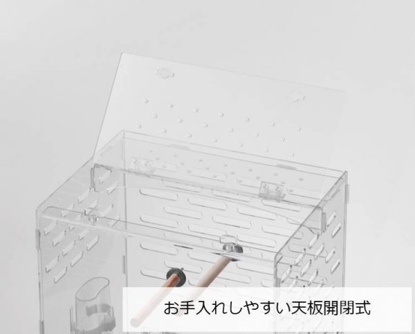 新感覚アクリルバードケージ「コトリウム」