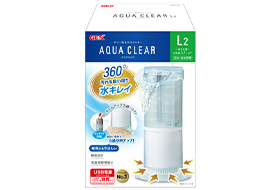 アクアクリア L2