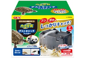 カメ元気 ダストキャッチフィルター