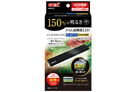 クリアLED フラッティパワー 150BK