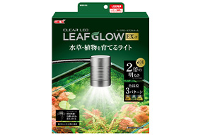 クリアLED リーフグローEX-N