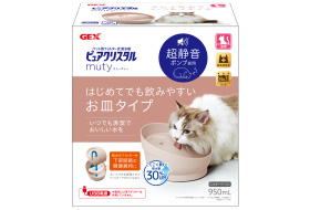 ピュアクリスタル ミューティー 950mL 猫用（ムーングレー/ミルキーベージュ）