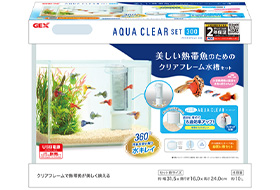 アクアクリアセット300