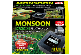 モンスーンナノ PT2479