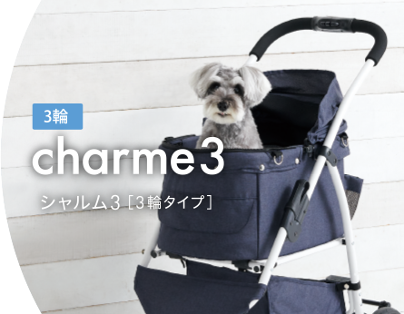 OSOTO | 犬猫用おでかけリュック・バギー | ジェックス