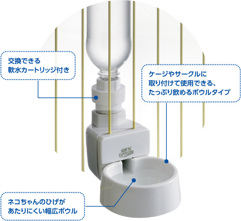 ピュアクリスタル ドリンクボウル