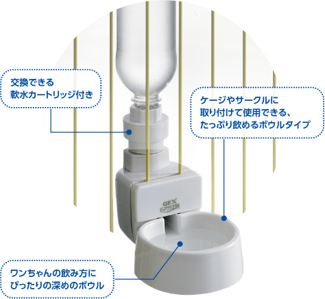 ピュアクリスタル ドリンクボウル