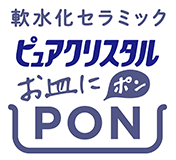 抗菌セラミック　ピュアクリスタル　お皿にポン