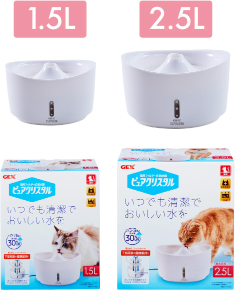 猫用フィルター式給水器　ピュアクリスタル ホワイト