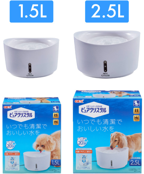 犬用フィルター式給水器　ピュアクリスタル ホワイト