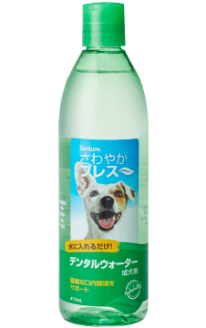 さわやかブレスデンタルウォーターN成犬用473mL