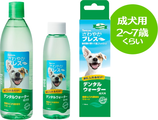 さわやかブレスデンタルウォーターN成犬用